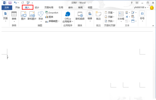 word2013怎樣設置背景圖片？word2013插入背景圖片方法