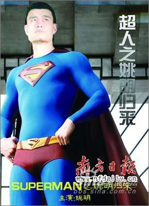 北京奧運(yùn)奪金熱門人選ps電影海報(bào)