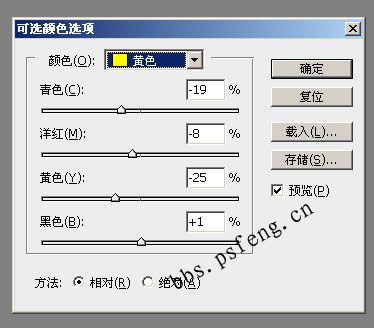 photoshop照片:柔滑粉嫩肌膚美女_webjx.com