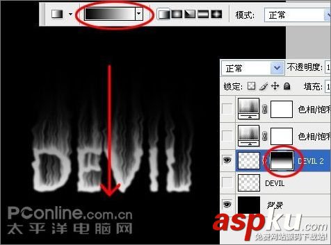 Photoshop教程:制作動態燃燒火焰字 Photoshop教程,火焰字