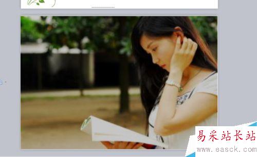 如何用word文檔制作明信片
