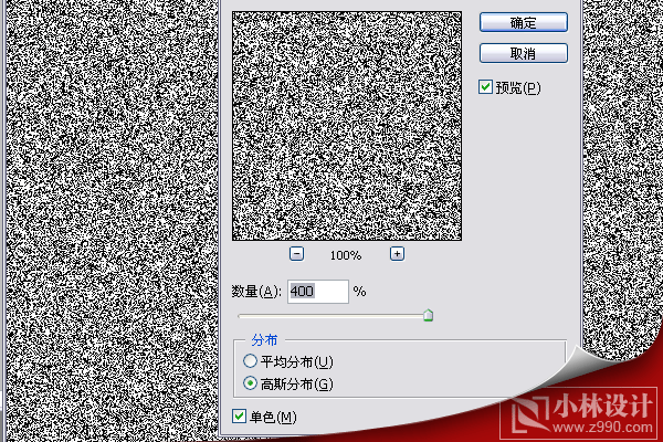 photoshop實例:繪制漂亮宇宙星球_webjx.com