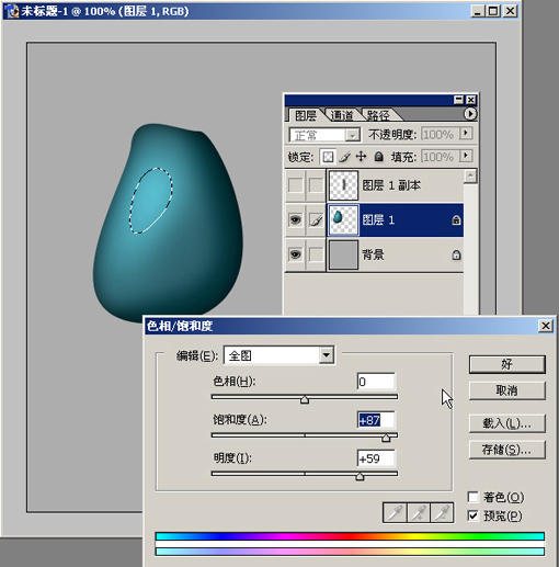 photoshop質感表現基礎手法(一)