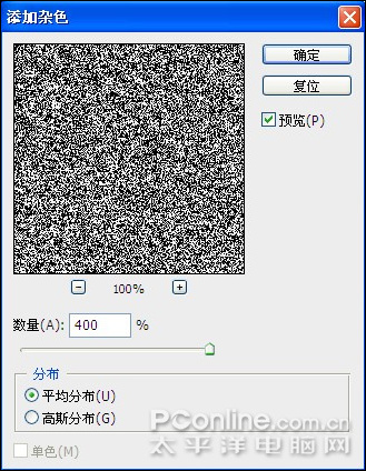 photoshop cs4繪制時尚女性主題視覺 photoshop cs4繪制時尚女性主題視覺