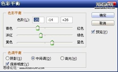 ps調色教程:金粉色調性感美女模特-網頁設計