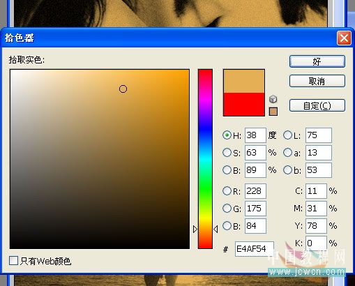 照片合成教程:ps制作愛情浪漫藝術照_網頁設計webjx.com轉載