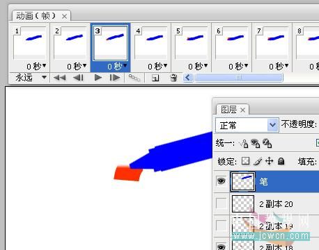 ps教程:筆寫字動畫的制作