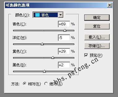 photoshop照片:柔滑粉嫩肌膚美女_webjx.com