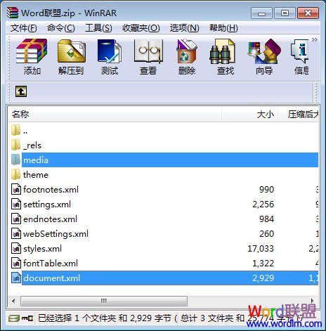 Docx怎么打開，什么是Docx文件
