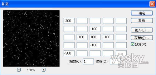圣誕夜景制作photoshop為你打造炫圖(2)