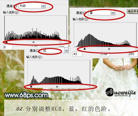 photoshop婚紗照片調色:柔美色調