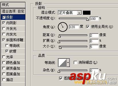 Photoshop,濾鏡,圖層樣式,質感文字