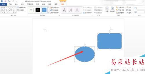 word2013怎么將兩個圖形組合?