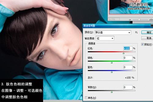 ps女模特照片:撩人心懸的美睫_網頁設計
