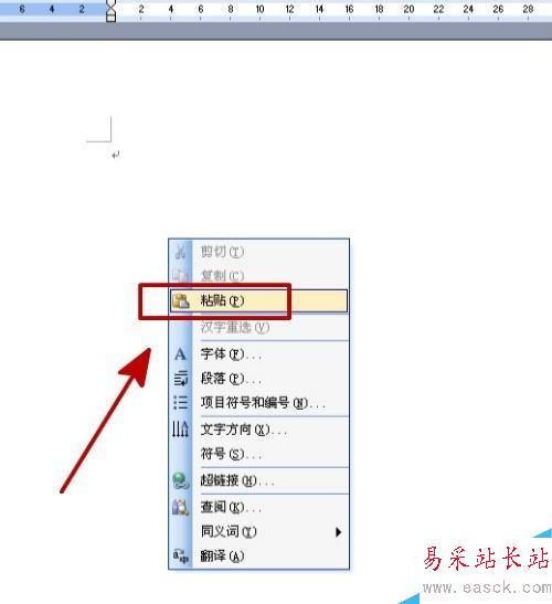 excel復(fù)制到word后,表格線如何完整保留?