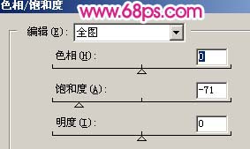 photoshop教程:mm照片全身美容磨皮