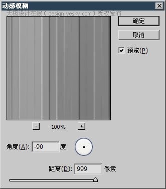 photoshop渲染濾鏡制作彩色冰裂紋