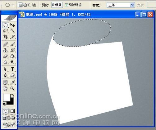 photoshop鼠繪逼真的鉛筆和紙張_網頁設計webjx.com轉載 photoshop鼠繪逼真的鉛筆和紙張_網頁設計webjx.com轉載