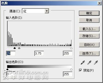 photoshop cs3教程:熱氣騰騰的火熱文字 photoshop cs3教程:熱氣騰騰的火熱文字
