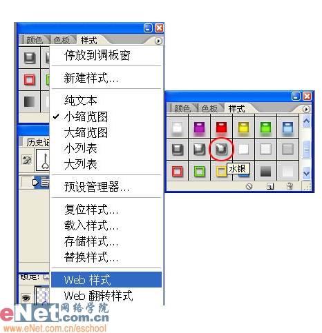 photoshop實例教程:海豚頂珠寶石耳墜