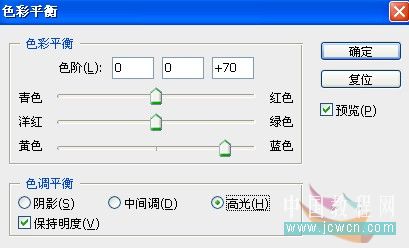 photoshop合成教程:恐怖的外星人