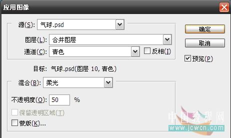 ps調色實例:mm照片添加光線和色彩