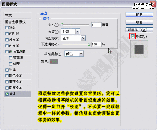 photoshop繪制漂亮時尚的網店分類圖標 photoshop繪制漂亮時尚的網店分類圖標