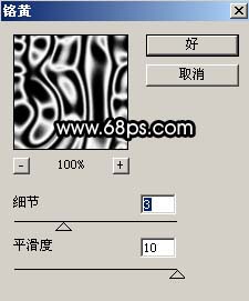 photoshop,文字教程,玻璃,字體