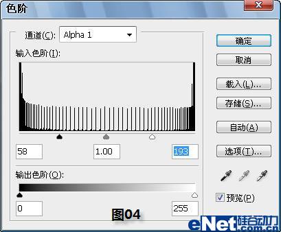 photoshop教程：打造一塊晶瑩剔透的寶玉