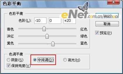 photoshop照片合成:夢幻海岸之光(7)