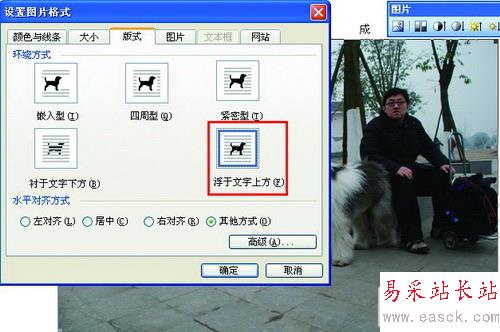 隱藏Word文檔中的文字的三個實用技巧