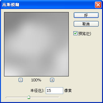 網頁設計www.webjx.com原創_photoshop將照片處理為潑墨風景畫
