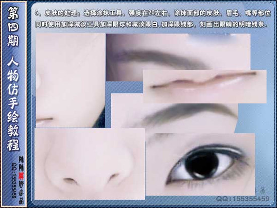 photoshop為mm制作粉色夢(mèng)幻封面