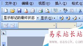 word2003圖片太大怎么壓縮,怎么變小。