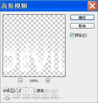 photoshop cs3打造燃燒的動態火焰字 photoshop cs3打造燃燒的動態火焰字