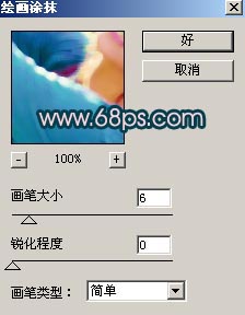 photoshop調色:使mm照片顏色豐富多彩