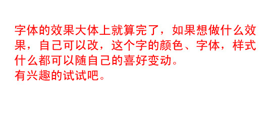 photoshop輕松打造漂亮的抽絲文字特效_網(wǎng)頁設(shè)計webjx.com網(wǎng)絡(luò)整理
