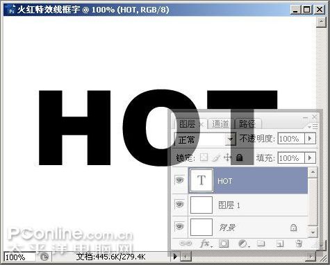photoshop cs3教程:熱氣騰騰的火熱文字 photoshop cs3教程:熱氣騰騰的火熱文字
