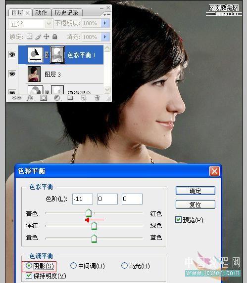 ps磨皮教程:清爽粉色調(diào)皮膚美女-webjx.com