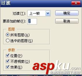 Photoshop CS3 V9.0制作跳動文字動畫 PhotoshopCS3,跳動文字,文字動畫