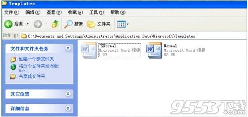 Word2003打不開怎么辦?  武林網(wǎng)