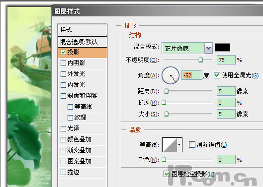 用photoshop制作端午節(jié)賀卡