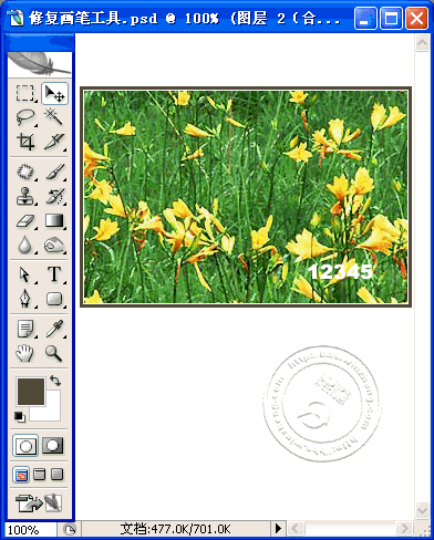 用photoshop去除照片中文字的幾個基本技法