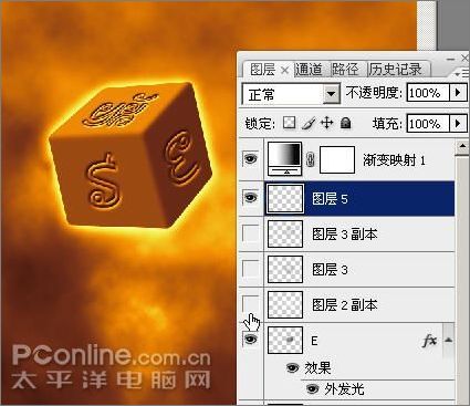 photoshop cs3制作魔幻隕石壁紙_網(wǎng)頁設(shè)計webjx.com原創(chuàng) photoshop cs3制作魔幻隕石壁紙_網(wǎng)頁設(shè)計webjx.com原創(chuàng)