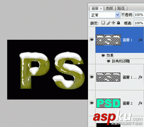 Photoshop,積雪字
