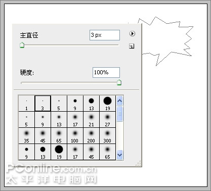 photoshop教程:制作狂笑動態表情 photoshop教程:制作狂笑動態表情