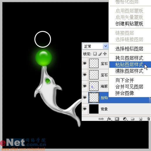 photoshop實例教程:海豚頂珠寶石耳墜