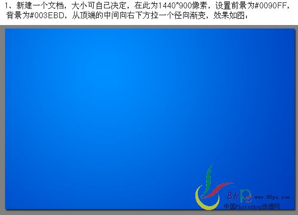 photoshop畫筆和鋼筆繪青綠葉子壁紙