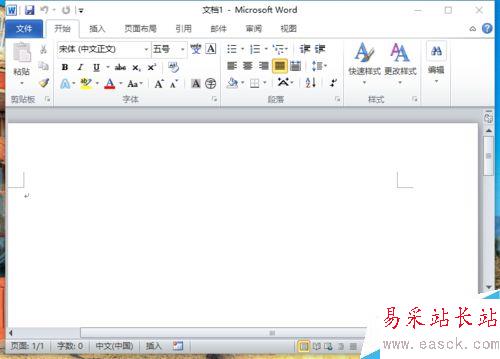 Word2010中關(guān)閉“浮動(dòng)工具欄”的方法