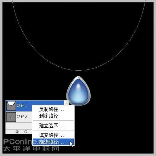 photoshop路徑工具和圖層樣式制作質感項鏈